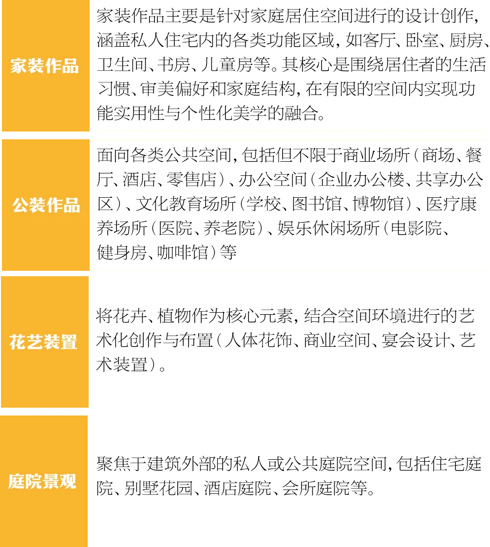 新闻配图
