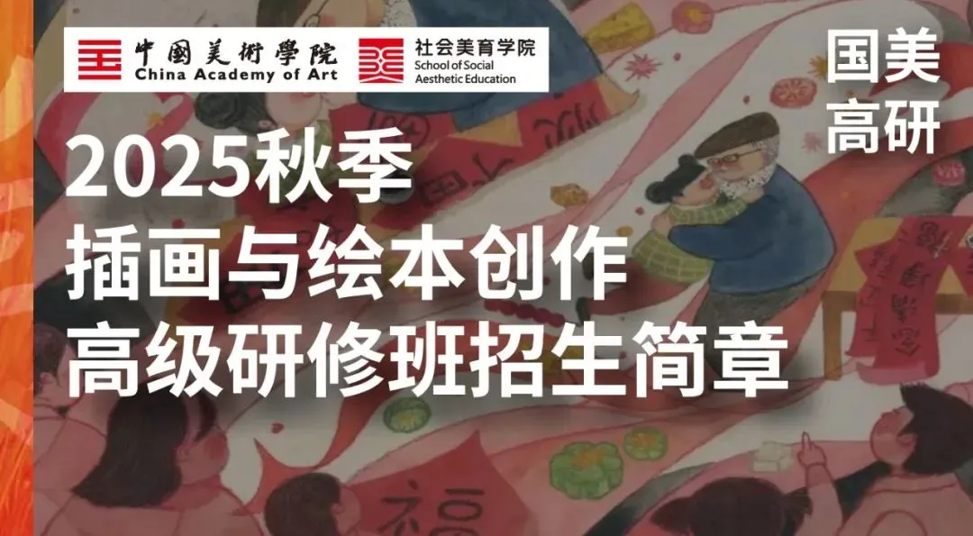 新闻配图