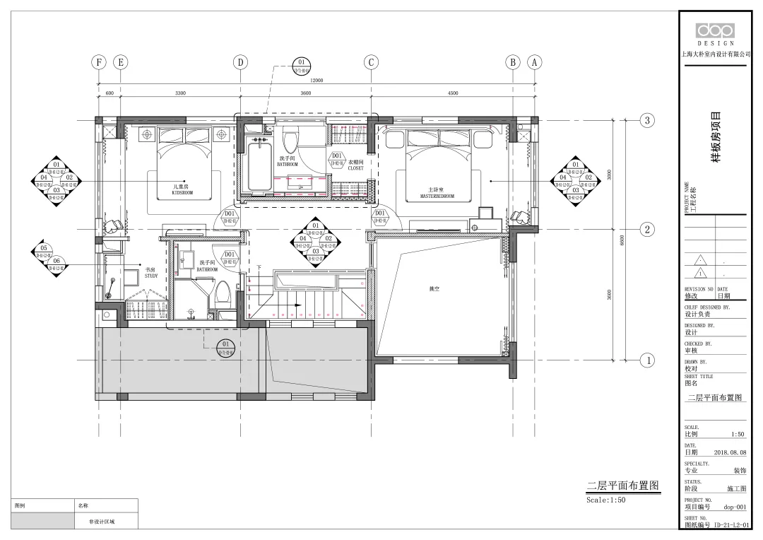 有落地家具时，地面铺装图，该怎么画？ - 图片 4