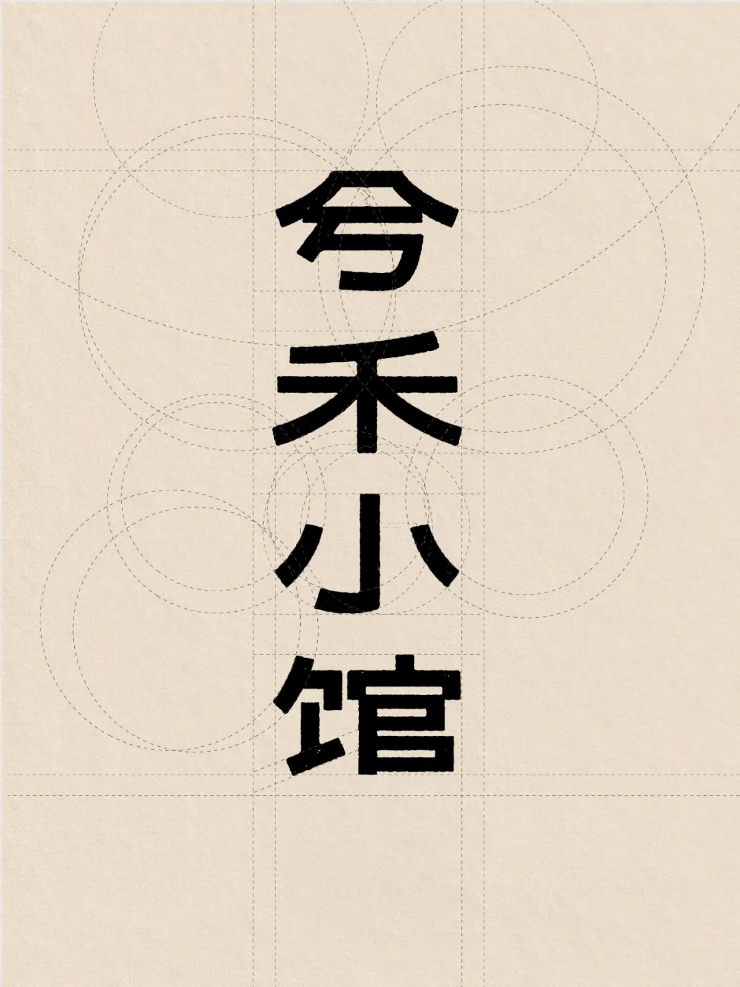 新闻配图