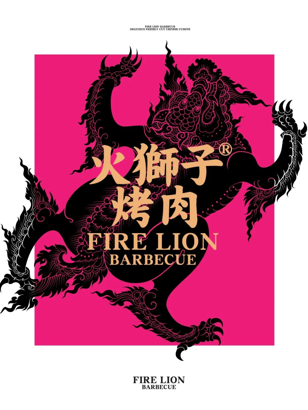 火狮子烤肉靠泰式神兽狮子IP+黑金玫红猛辣炸了 - 图片 1