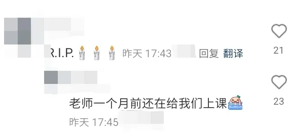 老八校54岁暖通教师病逝！土建教授英年早逝频传需警惕 - 图片 6