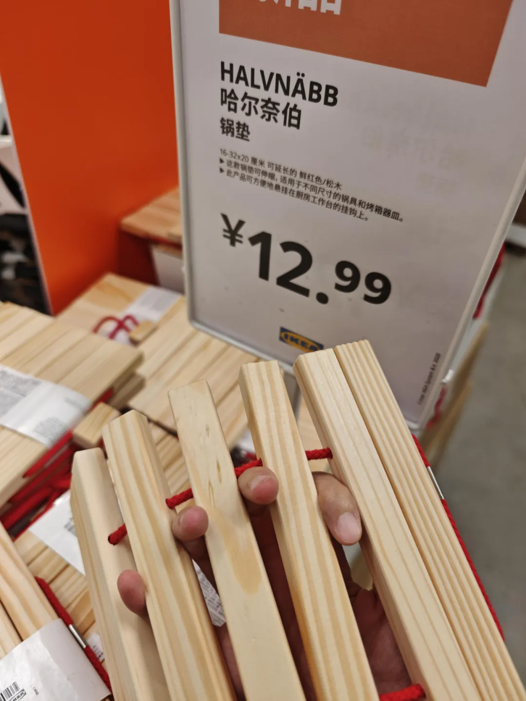 宜家实用锅垫竟因像容嬷嬷夹手棍走红 - 图片 4