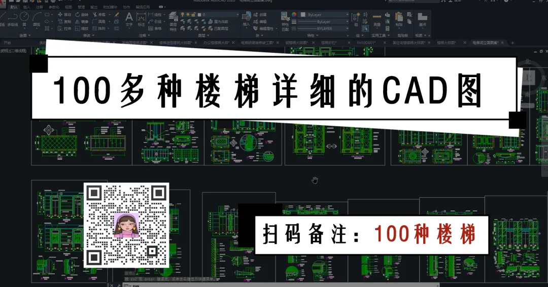商场地铁自动扶梯施工别踩坑！附100+楼梯CAD图 - 图片 3