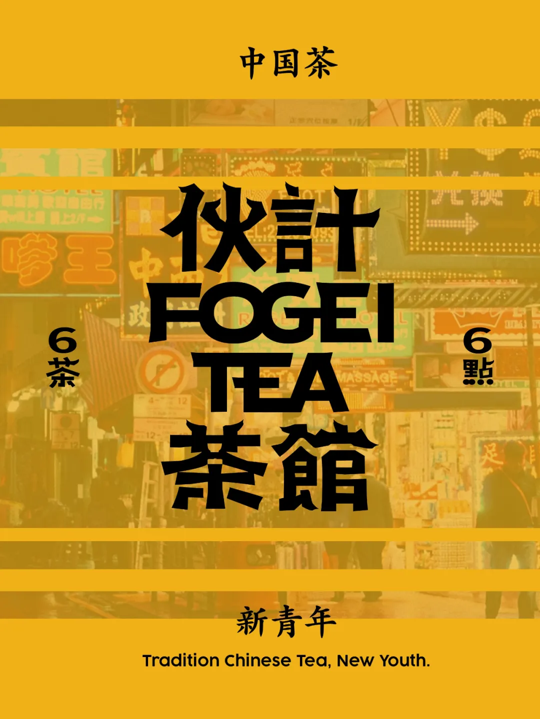 新闻配图