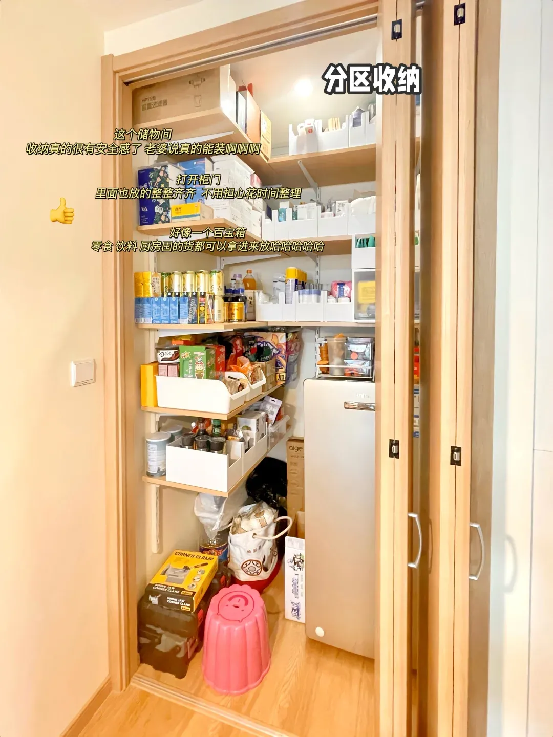 天呐！家里这4个1㎡角落居然这么能装？ - 图片 2