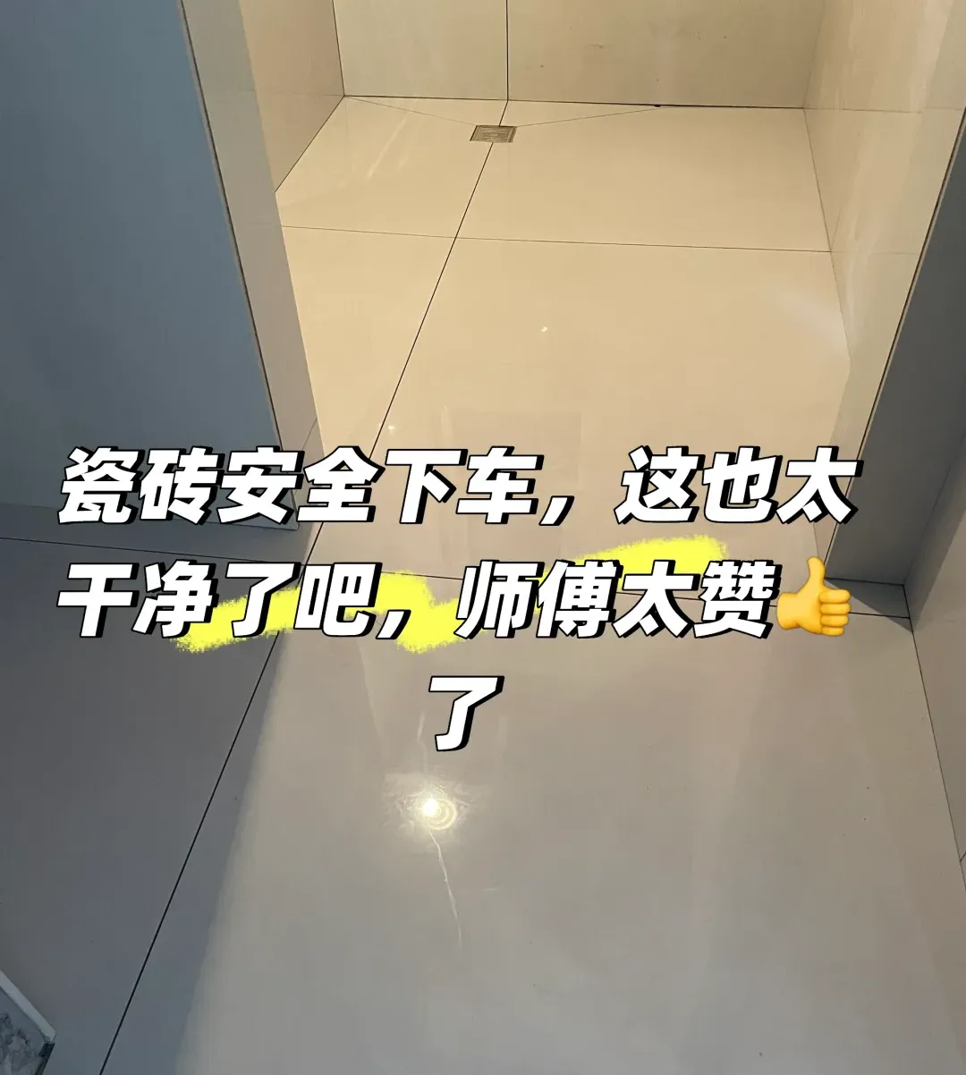 瓷砖凭啥“占领”现代家？附3招挑好砖技巧 - 图片 1