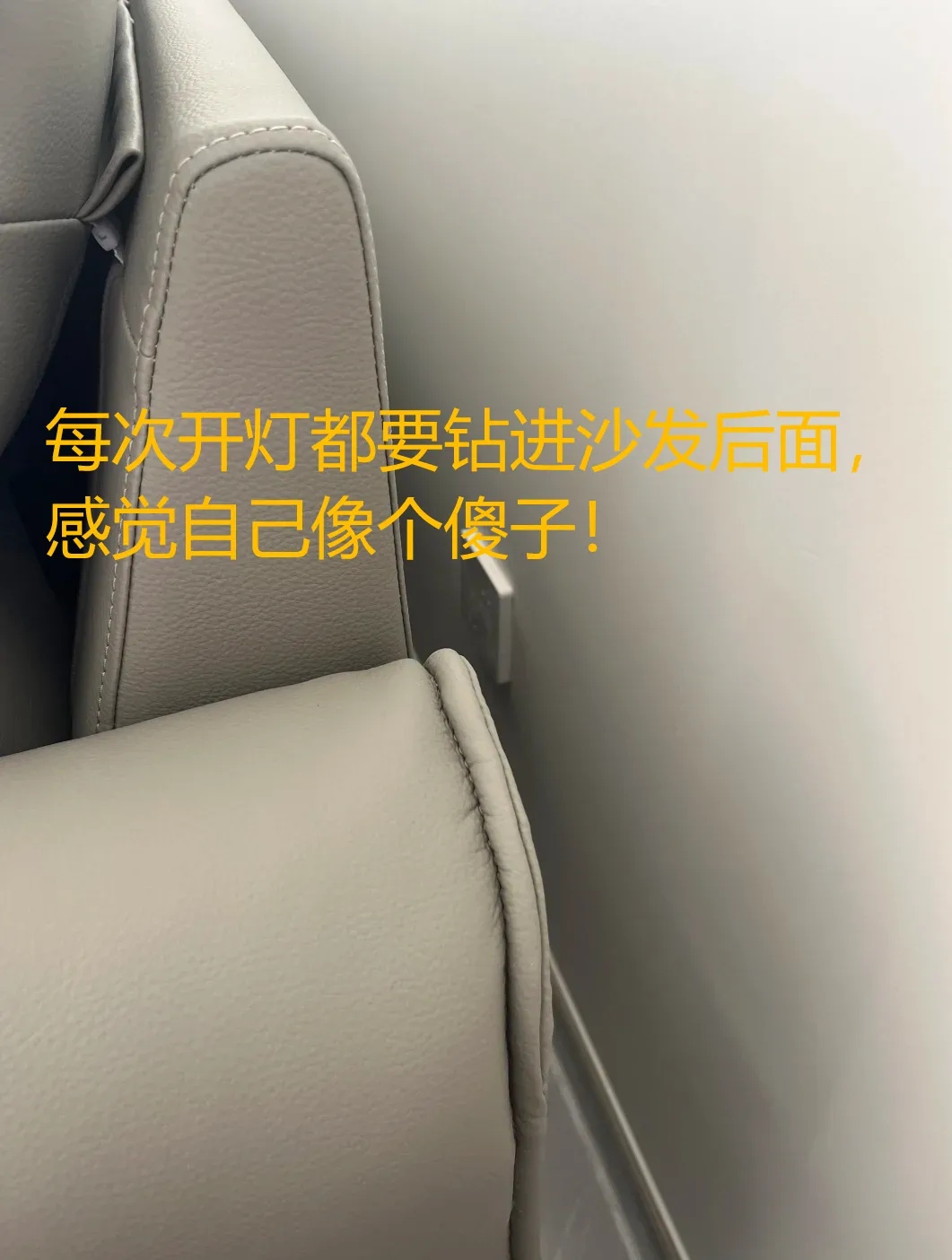装修后悔比瓷砖缝还多？8条高频坑快避！ - 图片 2