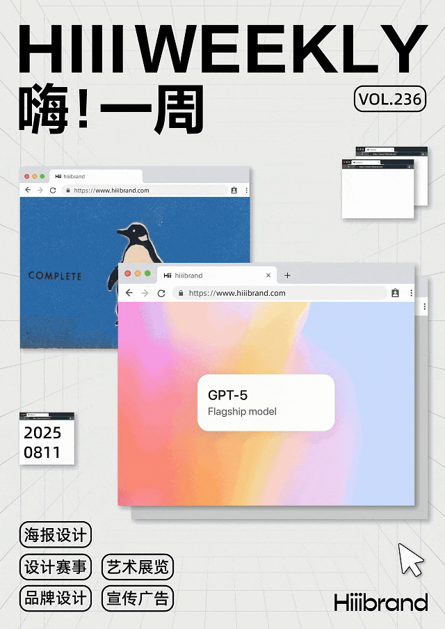 新闻配图
