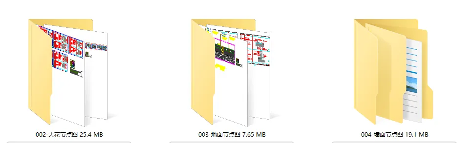 设计师速看！dop墙顶地节点合集找蓝莓领 - 图片 5