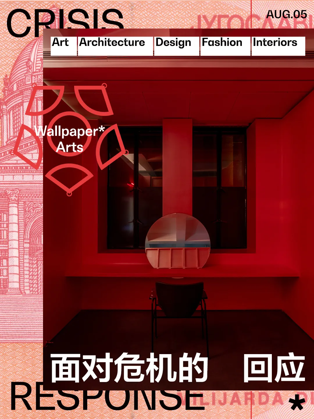 新闻配图 1
