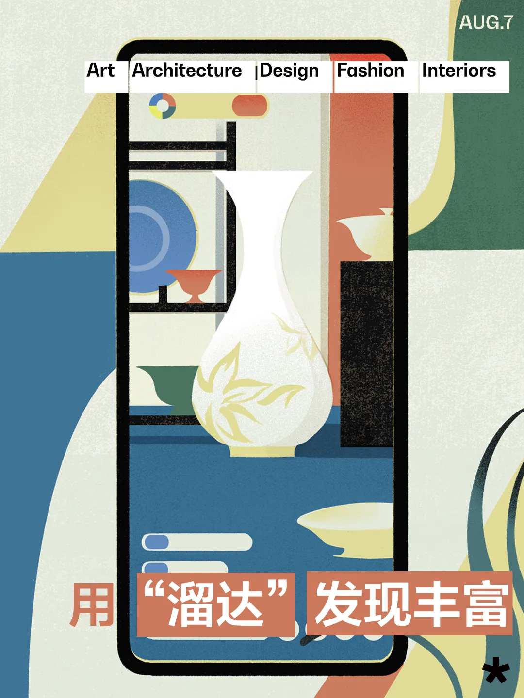 新闻配图 1