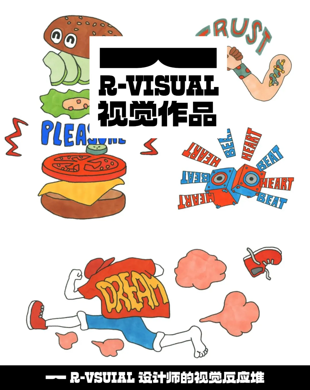 新闻配图 1