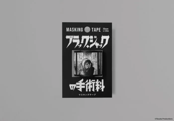 平面设计师古谷萌：居然从解决问题改研究世界？ - 图片 5