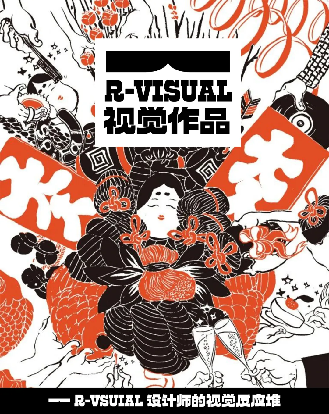 主要图片