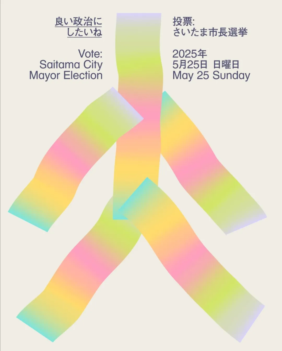 新闻配图