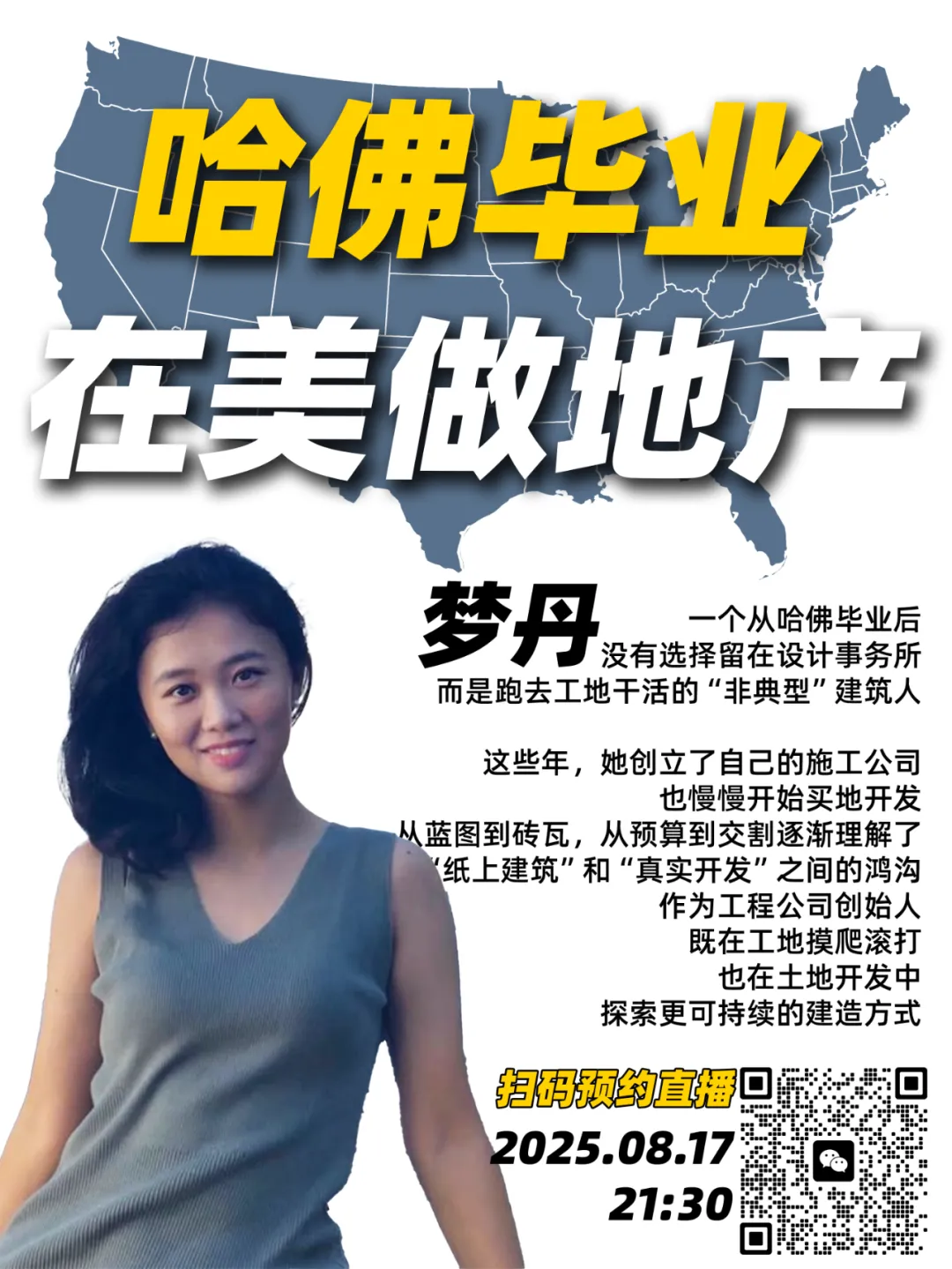 新闻配图 1