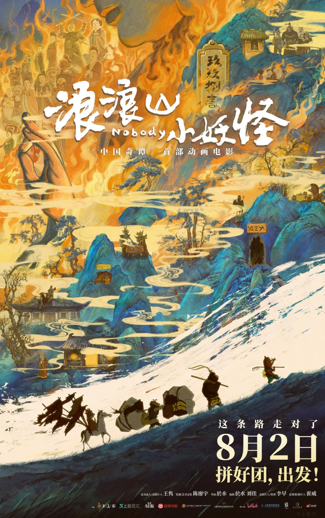 新闻配图 2