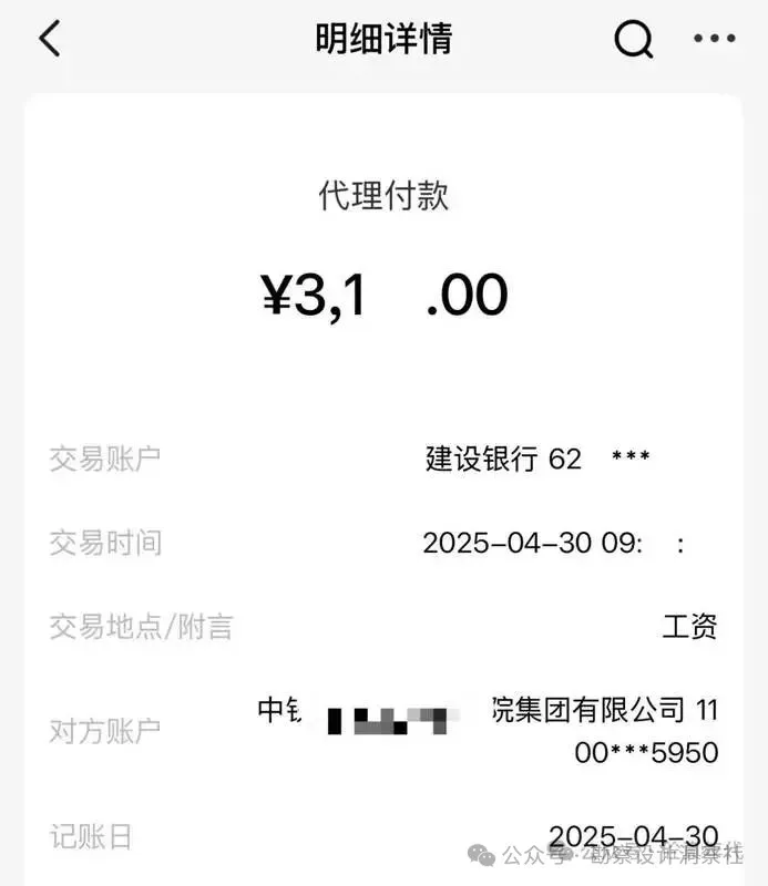 新闻配图 2