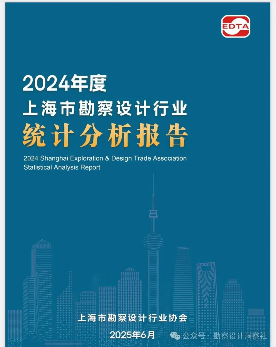 新闻配图 1