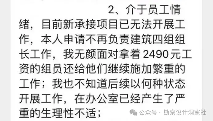 新闻配图 4