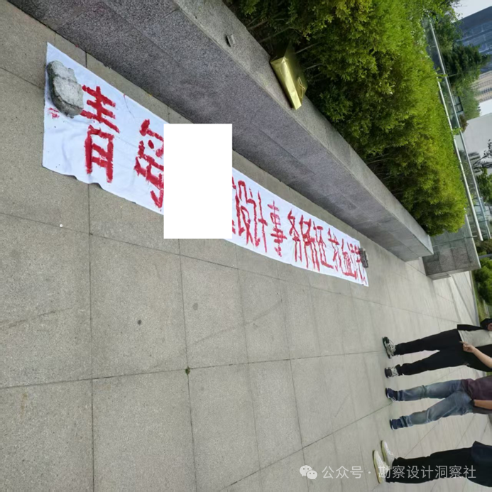 设计院成劳资搏杀场 设计师讨薪逃离潮起 - 图片 5