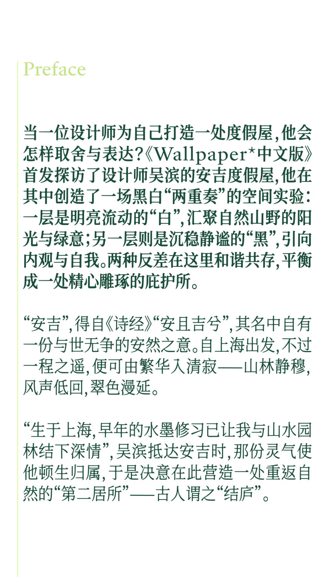 新闻配图