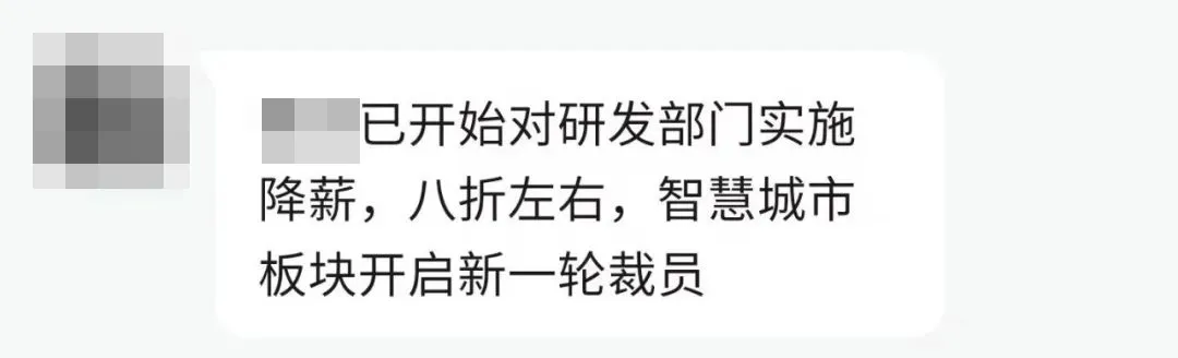 新闻配图 3