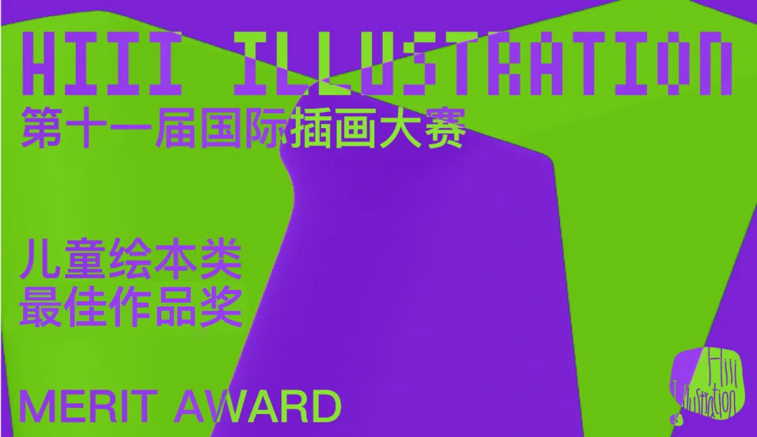 新闻配图 2