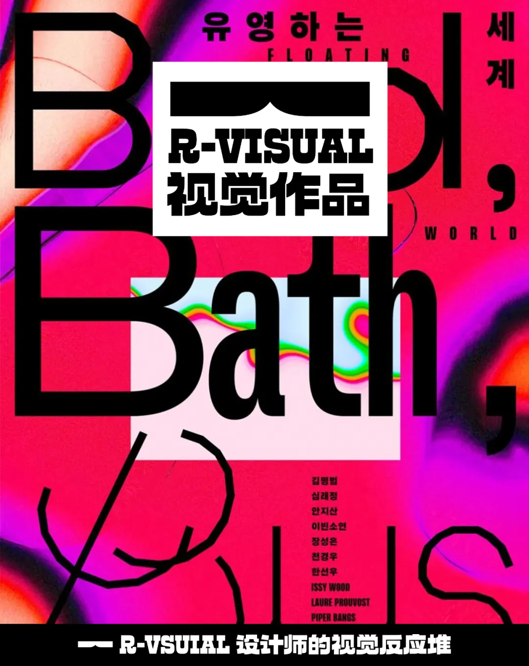 新闻配图 1