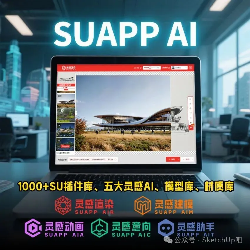 新闻配图 2
