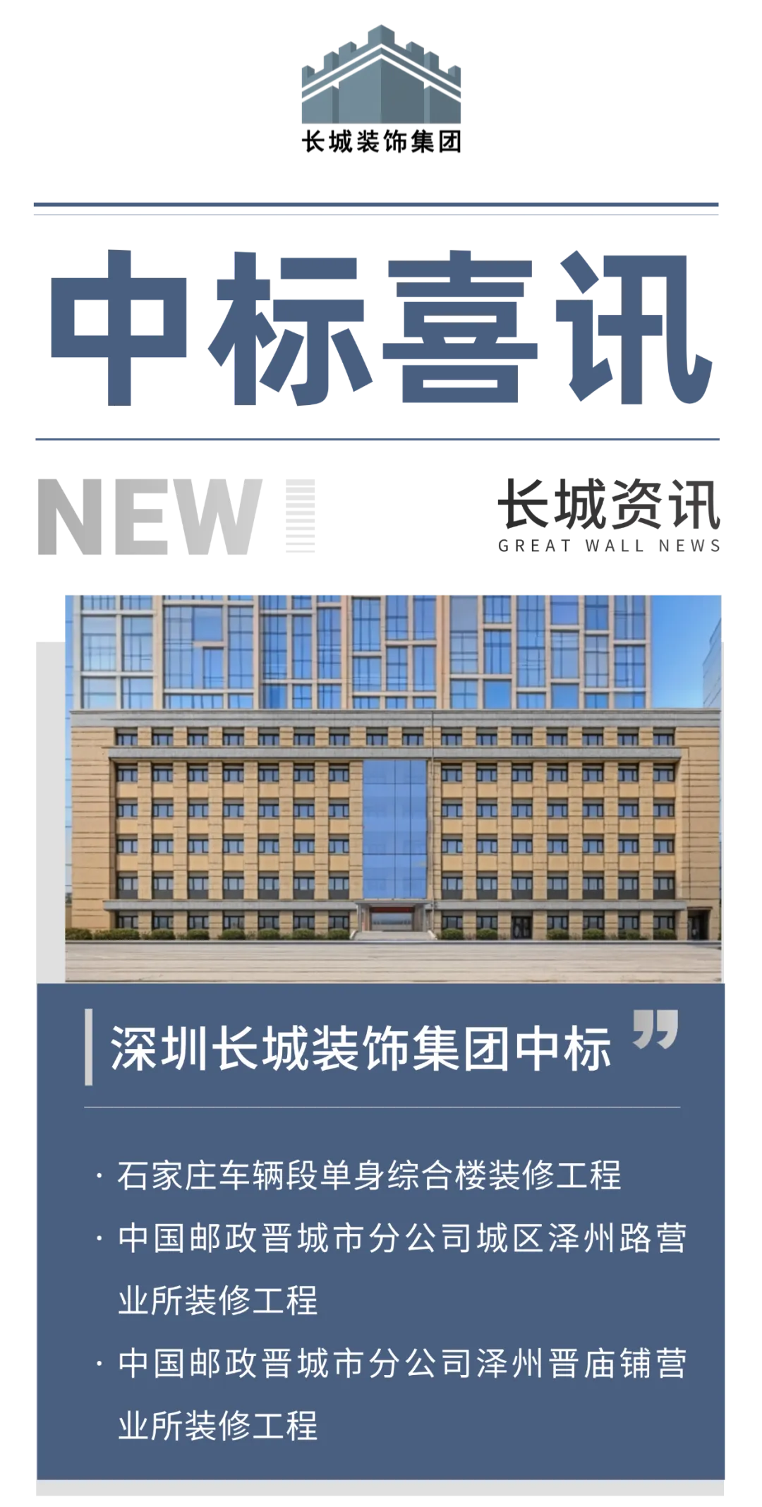 新闻配图 2