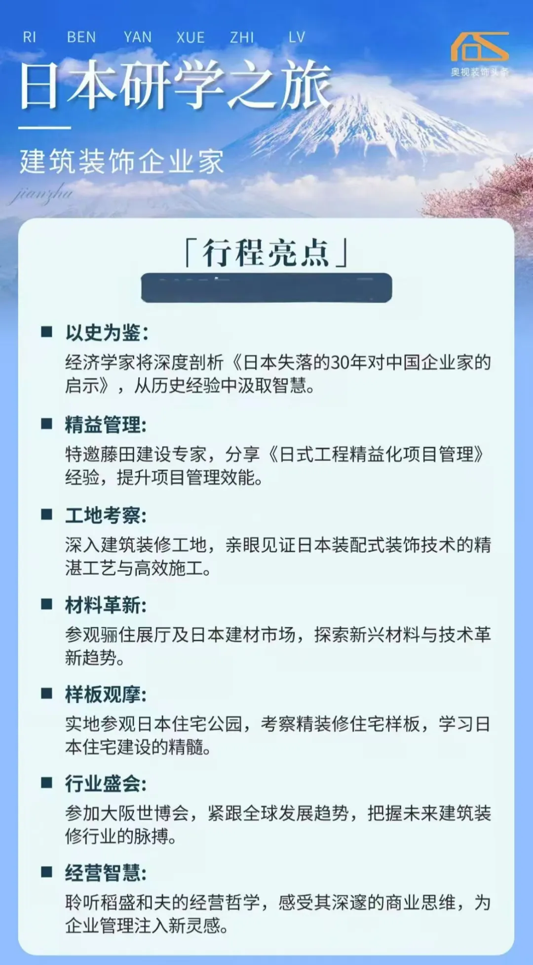 新闻配图 2