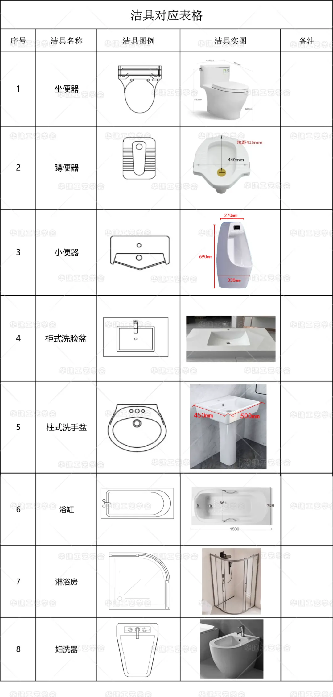 新闻配图