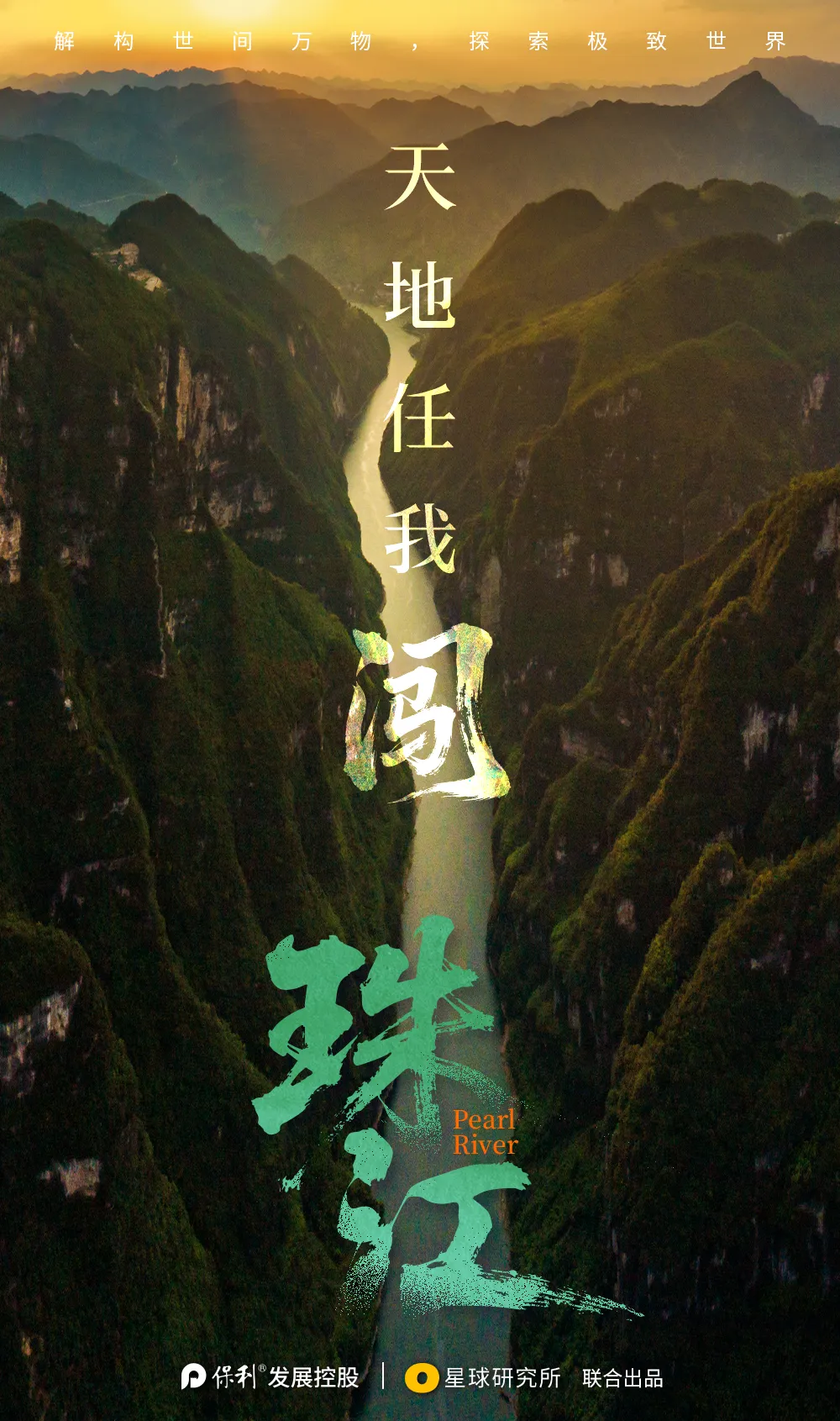 新闻配图