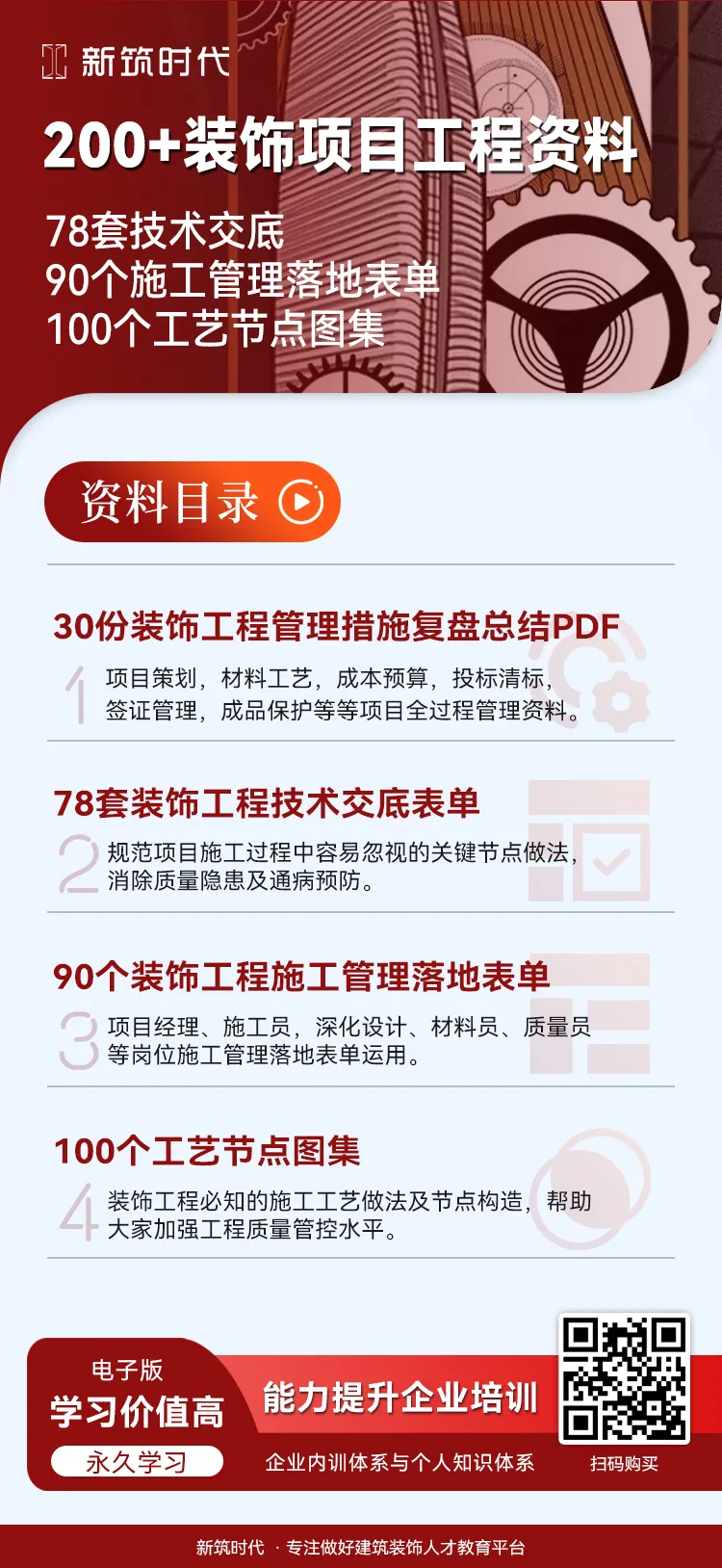 新闻配图 2