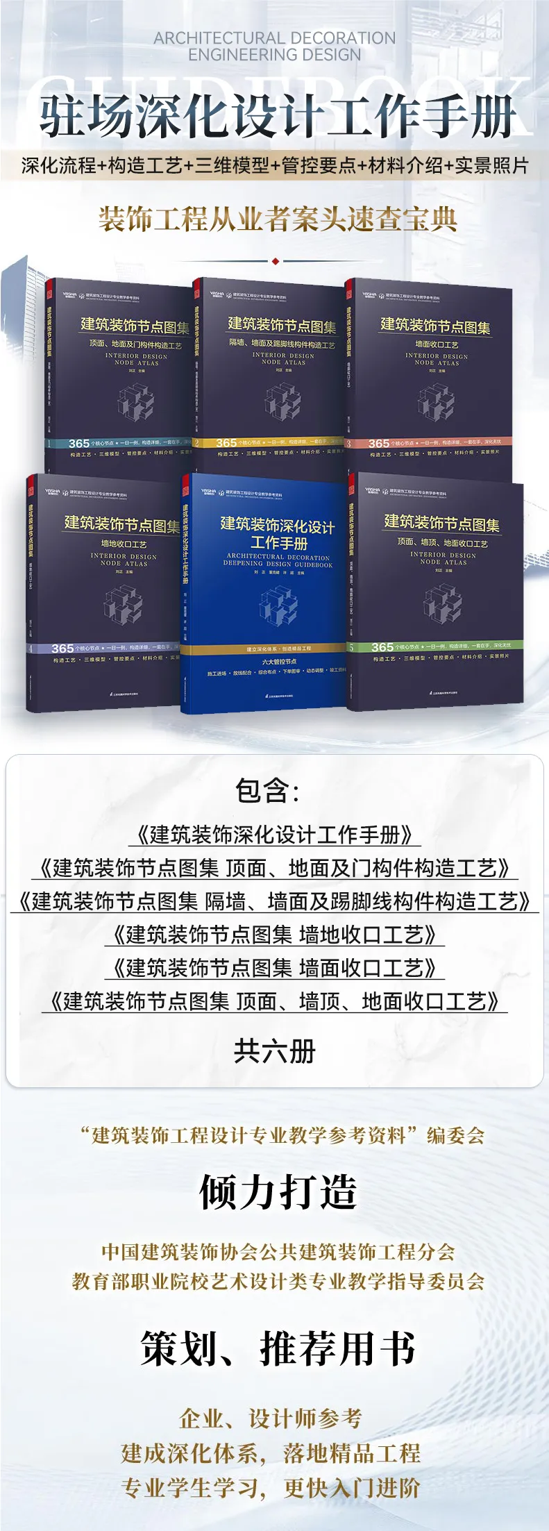 新闻配图