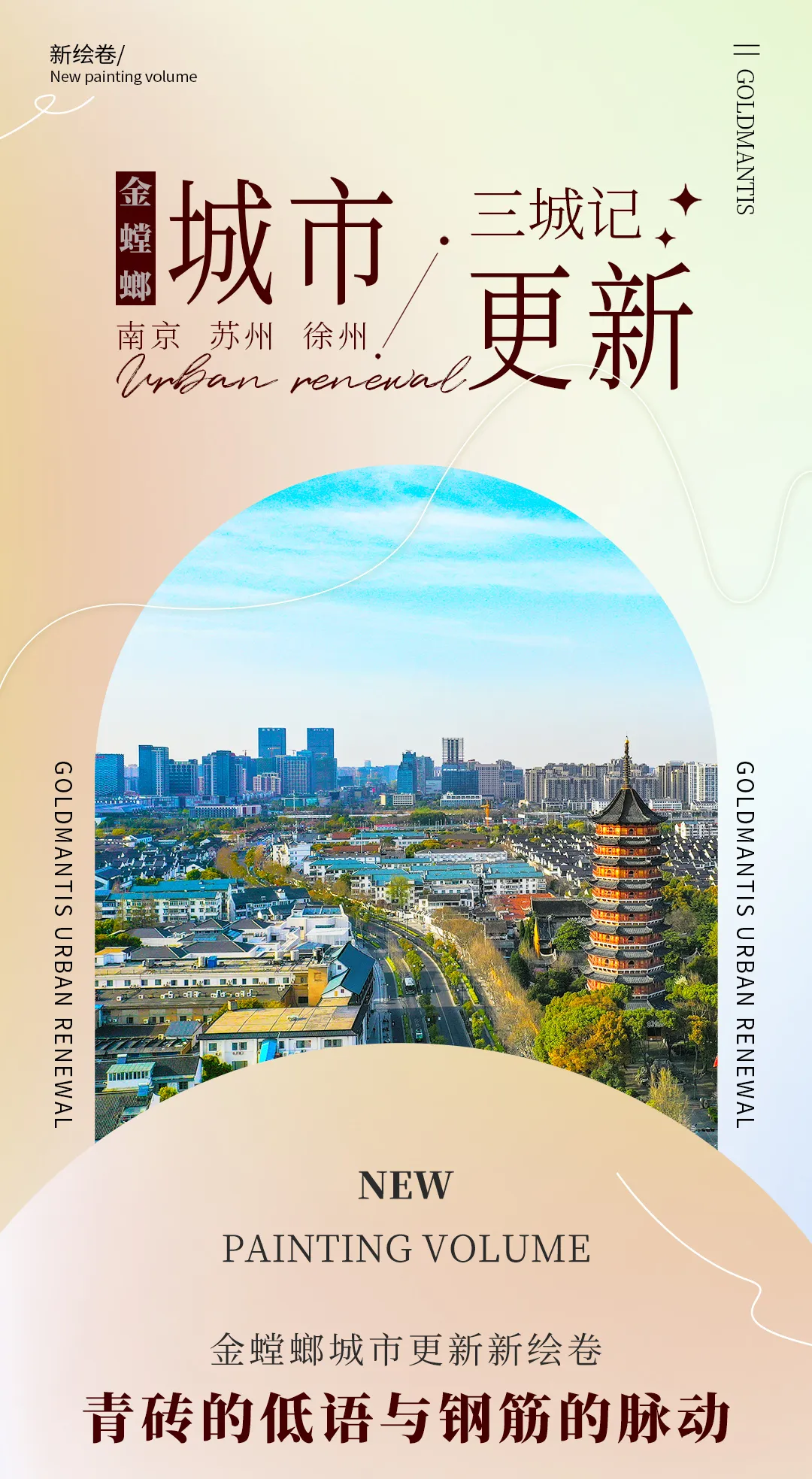 新闻配图 2