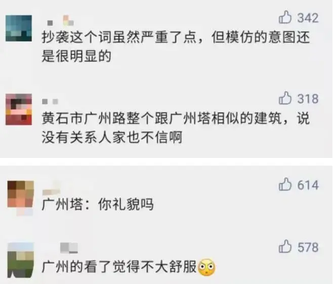 黄石“小蛮腰”桥撞脸广州塔 附三步建模教程 - 图片 6