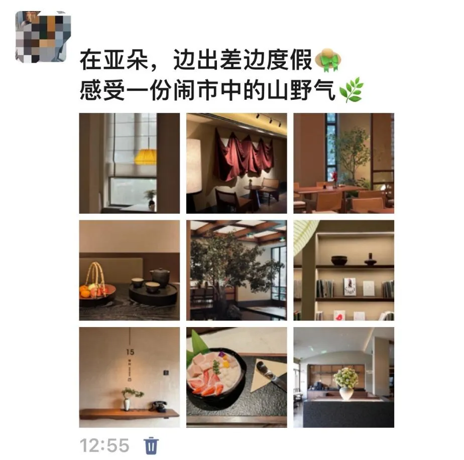 亚朵4.0让差旅人从疲于奔命变边工作边度假 - 图片 5
