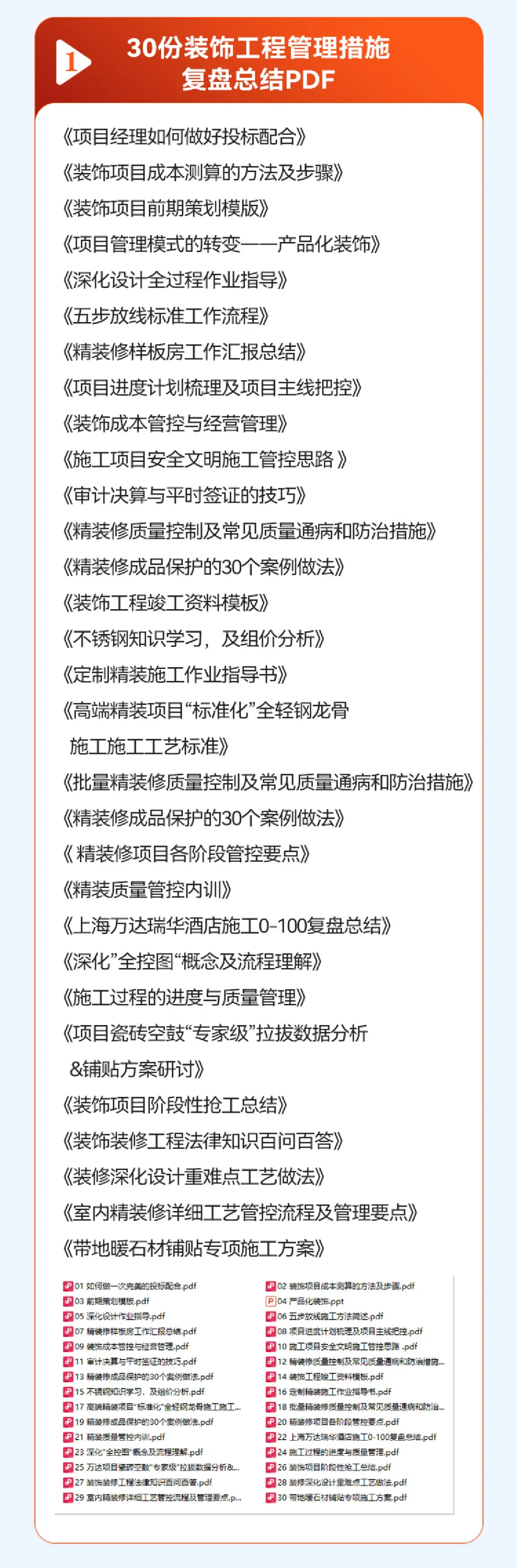新闻配图 3