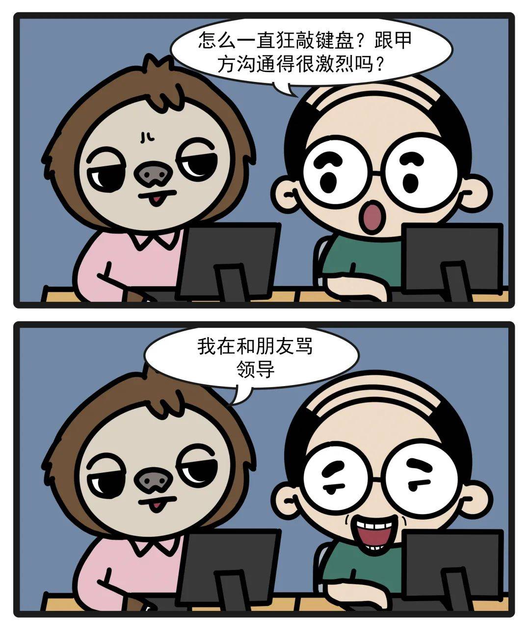 新闻配图 2