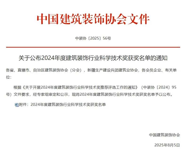 新闻配图 4
