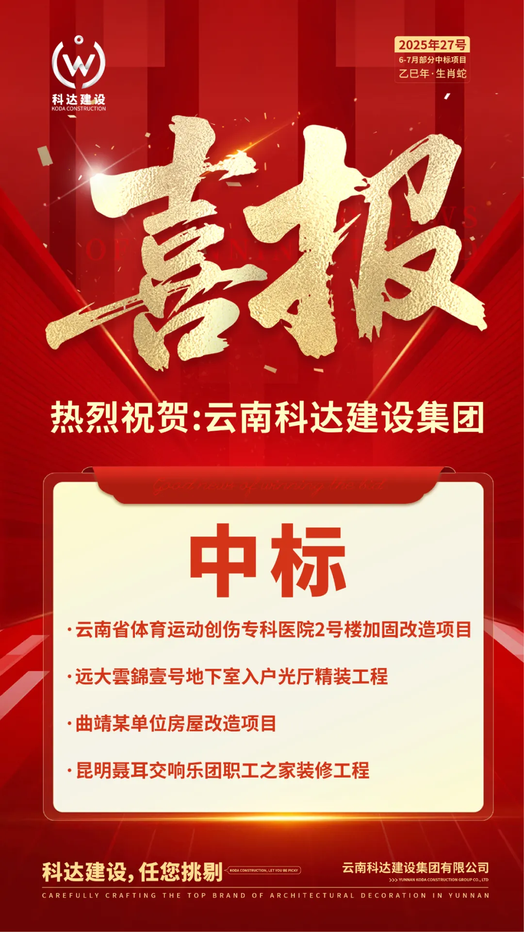 新闻配图 4