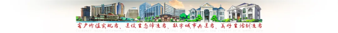 云南科达建设连中四标覆盖云南多地多领域项目 - 图片 8