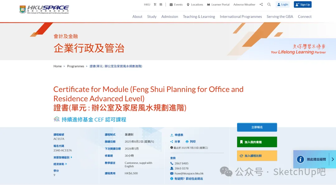 新闻配图 2