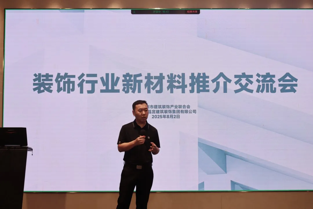 新闻配图 3