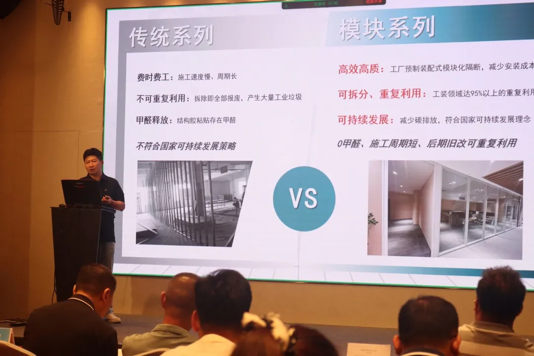 深圳装饰行业新材料推介交流会召开 现场促合作 - 图片 5