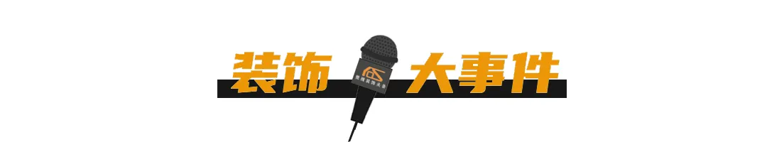 新闻配图