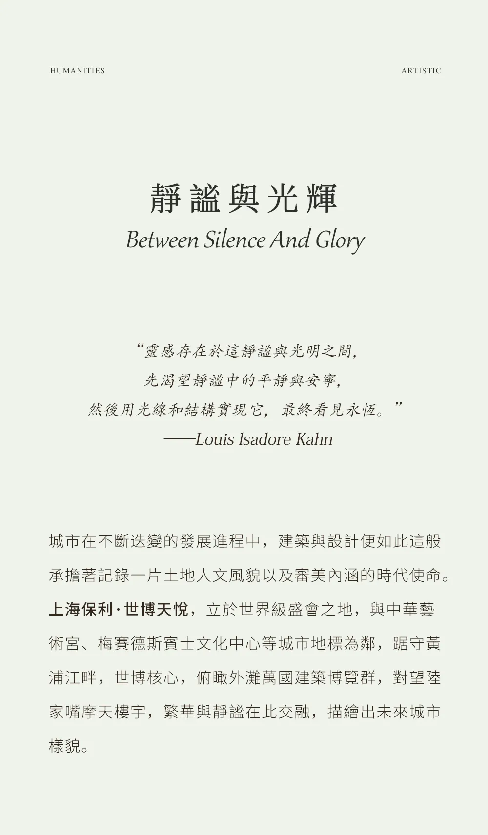 新闻配图 2